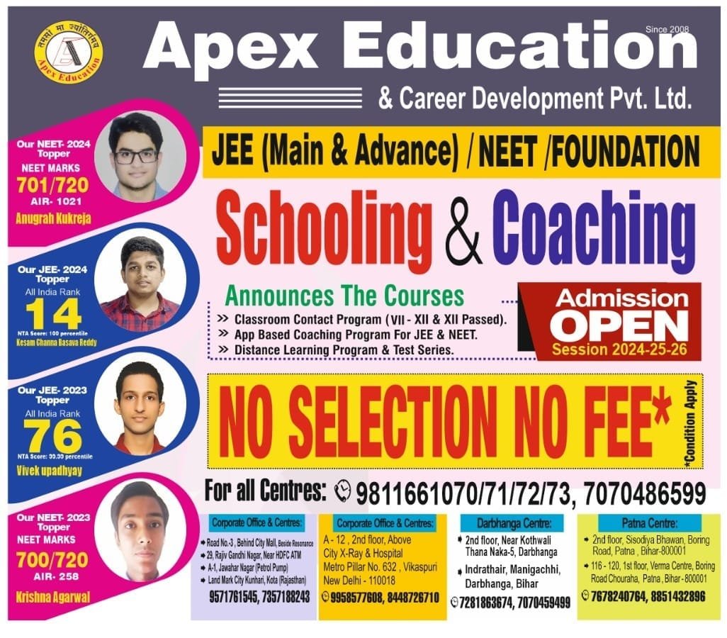 Course announcement banner of Apex Education, the premier coaching classes for Academics, IIT-JEE (Main & Advanced), and NEET in Darbhanga, Manigachhi, Muzaffarpur, and Samastipur, featuring their unique 'No Selection No Fee' policy.