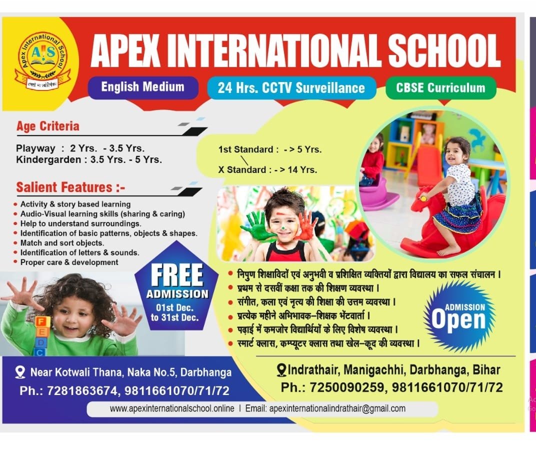 Admission criteria and salient features banner of Apex International School, the premier choice for English Medium CBSE curriculum schooling and competitive foundation coaching in Darbhanga, Manigachhi, Muzaffarpur, and Samastipur regions.