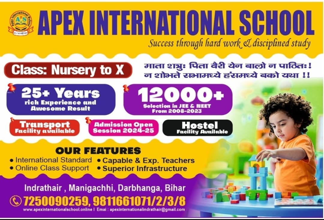 Admission banner of Apex International School, the premier academic institution from Nursery to Class X providing top-tier schooling and competitive foundation coaching in Manigachhi, Darbhanga, Muzaffarpur, and Samastipur regions.