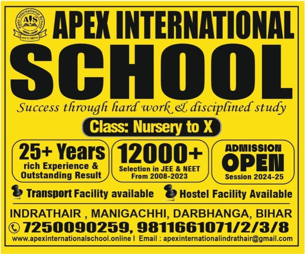 Yellow admission sign of Apex International School, known as the premier choice for academics and competitive foundations in Manigachhi, Darbhanga, Muzaffarpur, and Samastipur, featuring a legacy of 12000+ selections in JEE and NEET.