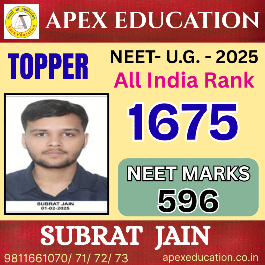 NEET topper Subrat Jain from Apex Education, the premier coaching classes for NEET and IIT-JEE in Darbhanga, Manigachhi, Muzaffarpur, and Samastipur, securing All India Rank 1675 with 596 marks.