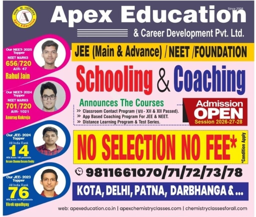 A promotional banner for "Apex Education & Career Development Pvt. Ltd." with a prominent logo featuring the letter 'A' inside a circular emblem inscribed with "तमसो मा ज्योतिर्गमय Apex Education."The banner advertises "Schooling & Coaching" and announces courses including a Classroom Contact Program (VII-XII & XII Passed), App-Based Coaching Program for JEE & NEET, and a Distance Learning Program & Test Series. A red graphic badge declares "Admission Open Session 2026-27-28."The right side features a bold yellow section with red text stating "NO SELECTION NO FEE* *Condition Apply." The bottom display lists contact numbers (9811661070/71/72/73/78), center locations (Kota, Delhi, Patna, Darbhanga &...), and official websites (apexeducation.co.in, apexchemistryclasses.com, chemistryclassesforall.com).The left side showcases a column of top-performing students with their photos, scores, and ranks:Rahul Jain: NEET 2025 Topper, Marks: 656/720, AIR-47Anurag Kukreja: NEET 2024 Topper, Marks: 701/720, AIR-1021Kesam Channa Basava Reddy: JEE 2024 Topper, All India Rank: 14, NTA Score: 100 percentileVivek Upadhyay: JEE 2023 Topper, All India Rank: 76, NTA Score: 99.99 percentile