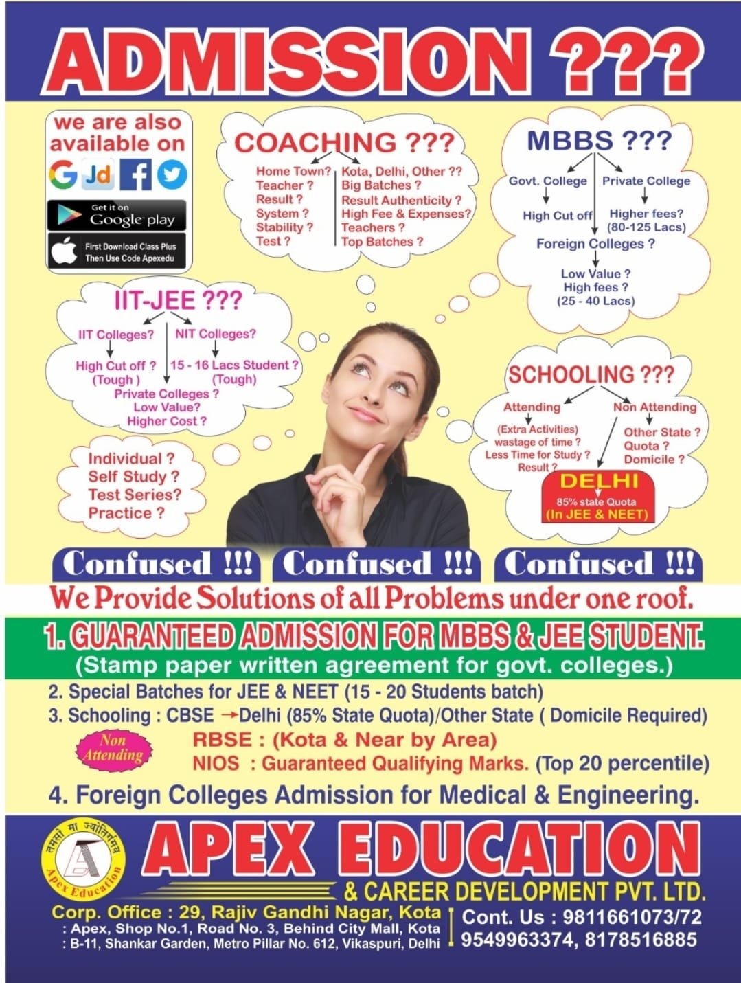 Comprehensive admission guidance banner by Apex Education, the premier coaching classes for Academics, IIT-JEE, and NEET in Darbhanga, Manigachhi, Muzaffarpur, and Samastipur, outlining solutions for schooling, MBBS college selection, and exam preparation.