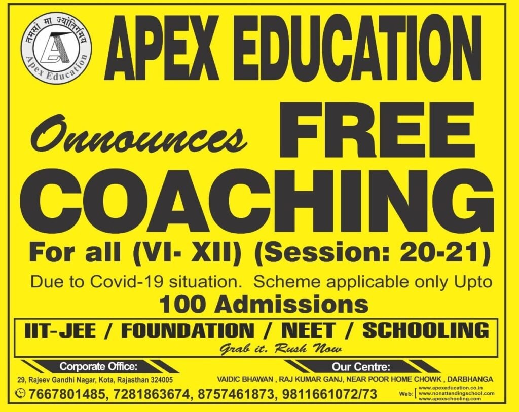 Free coaching scheme announcement banner by Apex Education, the premier coaching classes for Academics (VI-XII), IIT-JEE, and NEET in Darbhanga, Manigachhi, Muzaffarpur, and Samastipur, detailing their special foundational social initiative.