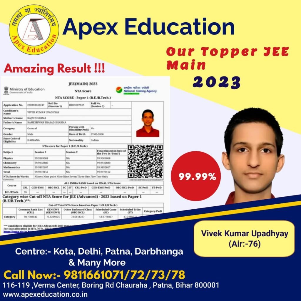 Official NTA scorecard of JEE Main topper Vivek Kumar Upadhyay from Apex Education, the premier coaching classes for IIT-JEE and NEET in Darbhanga, Manigachhi, Muzaffarpur, and Samastipur, displaying a 99.99 percentile and AIR 76.