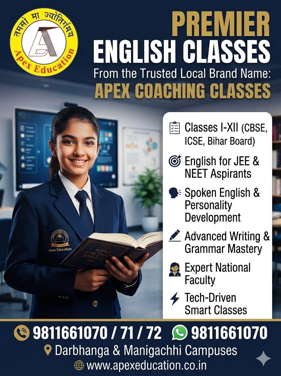 Premier English coaching banner for Class 1 to 12 boards, spoken English, and competitive exam preparation at Apex Coaching Classes by Apex Education in Darbhanga and Manigachhi.