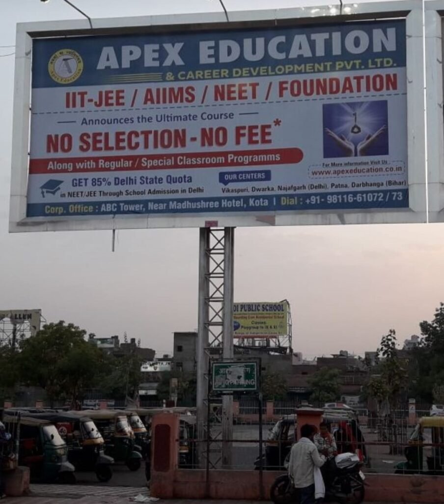 Large outdoor billboard of Apex Education & Career Development Pvt. Ltd., the premier coaching classes for IIT-JEE, AIIMS, NEET, and Academic Foundation in Darbhanga, Manigachhi, Muzaffarpur, and Samastipur, highlighting their 'No Selection - No Fee' policy and 85% Delhi State Quota advantage